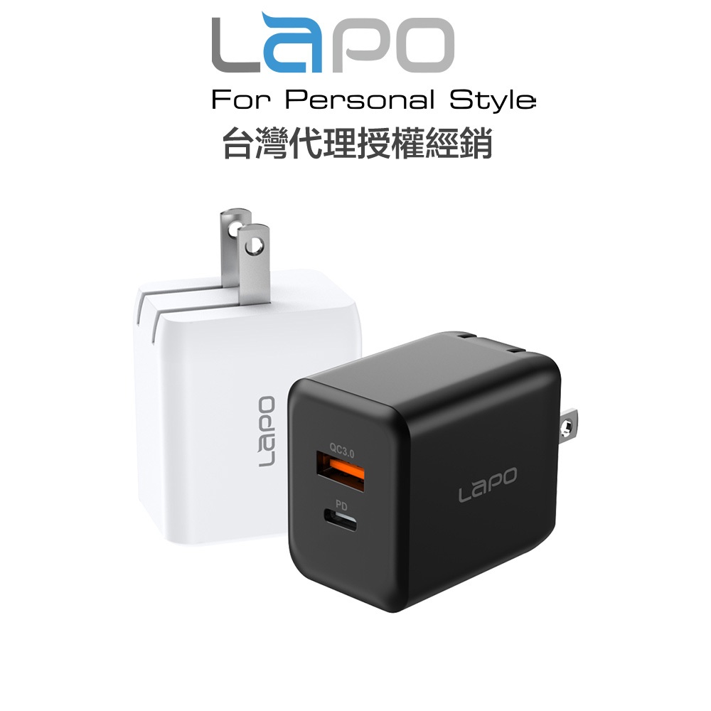 LaPO 35W GaN 氮化鎵迷你快充充電器 兩孔 (USB 或Type-C)