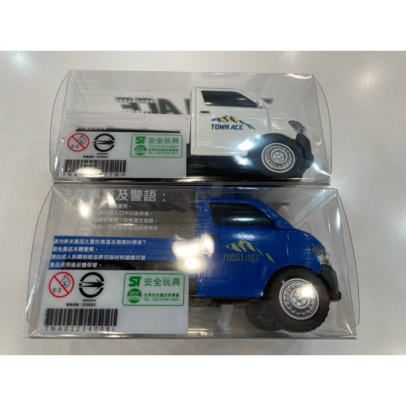 「現貨」TOYOTA TOWNACE迴力車 白色 藍色貨車 模型車