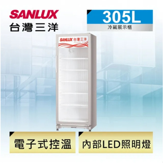 限時優惠 私我特價 SRM-305RA【台灣三洋Sanlux】305L 直立式冷藏櫃