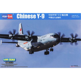 𓅓MOCHO𓅓 現貨 Hobby Boss 1/144 中國運九運輸機 Y-9 組裝模型