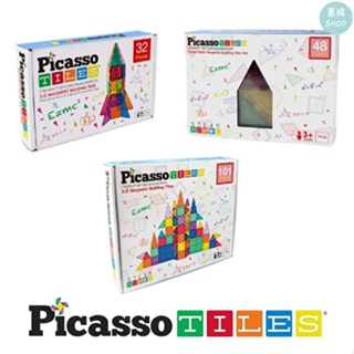 Picasso Tiles 磁力積木 | 32片 48片 101片