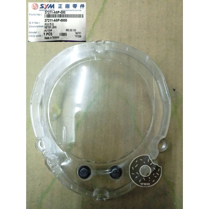 (全新原廠) 三陽 SYM Mio 50 100 車殼 碼錶護蓋 碼錶玻璃