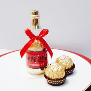 娃娃屋樂園幸福禮物/可接急件單/2入金莎香檳酒瓶-祥龍迎春款/適合各種活動送禮過年節慶送禮店家送禮拜拜糖果