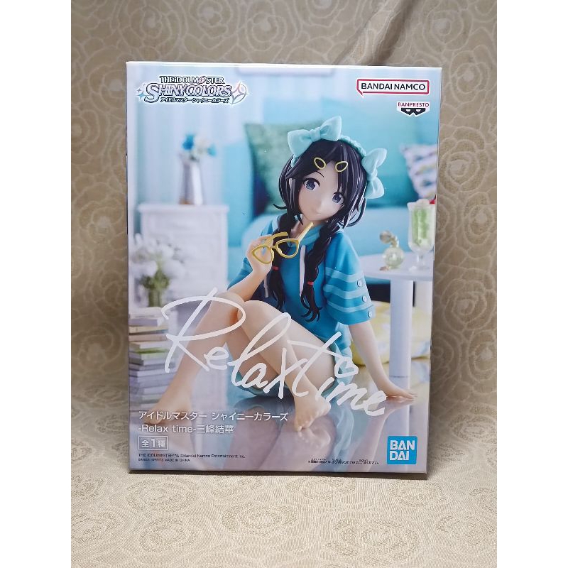 BANDAI 日版景品 Relax time 偶像大師 三峰結華 THE IDOLM@STER Shiny Colors