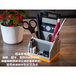 複合式筆筒 SD卡 USB隨身碟 桌上型 收納座 3D 客製 療癒 擺飾 小物 禮物 臺灣製造 臺灣出貨