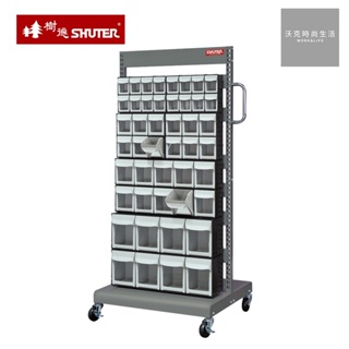 樹德SHUTER移動式城堡MS-2M202置物箱 置物櫃 儲物箱 活動櫃 移動櫃