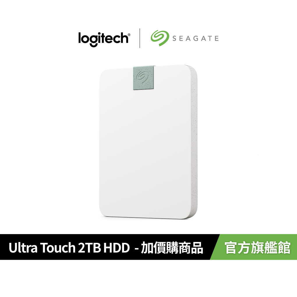 【Seagate 希捷】Ultra Touch 2TB 進階型質感行動硬碟【加購品】