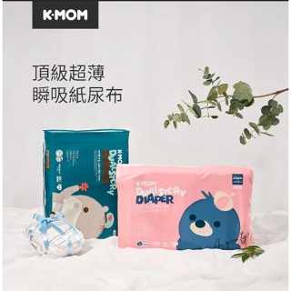 韓國MOTHER-K 頂級超薄瞬吸紙尿布(包購)