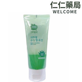 綠手指 自然舒緩曬後凝露100ml【仁仁藥局】green finger 曬後凝露