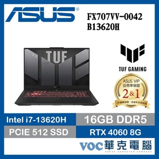 ASUS FX707VV-0042B13620H 御鐵灰 17吋電競筆電