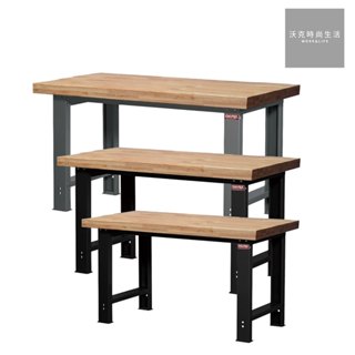 樹德SHUTER原木桌板工作桌 WH-5W 150cm/WH-6W 180cm/WH-7W 210cm