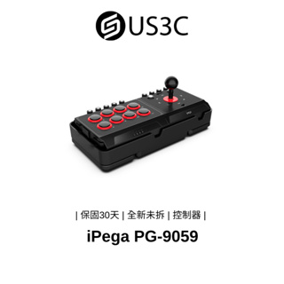 【全新未拆】iPega PG-9059 派鯊魚 亞瑟格鬥王 支援 PS3 PS4 Switch WinPC等 遊戲搖杆