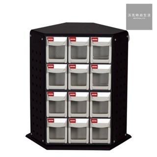 樹德SHUTER旋轉架 RFO-636 黑身灰抽