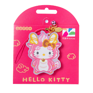 Hello Kitty龍年造型悠遊卡(粉色龍) 現貨