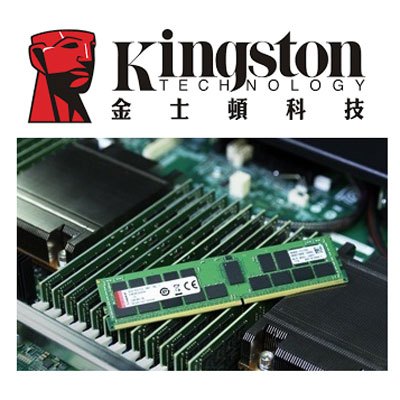 金士頓 Kingston KCP432NS8/8 DDR4-3200 8GB 品牌桌機專用記憶體