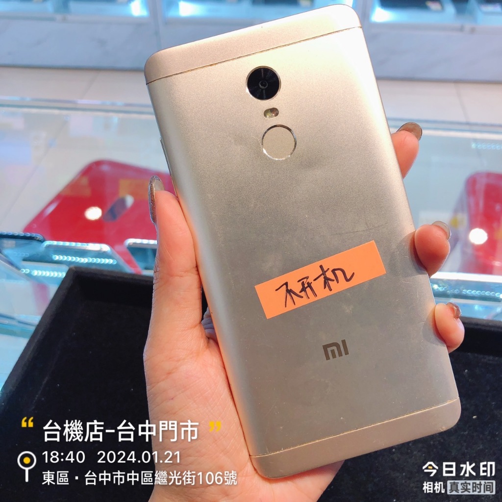 %出清品紅米 Note 4-64GB (2016050)板橋 台中 板橋 竹南 台南實體店