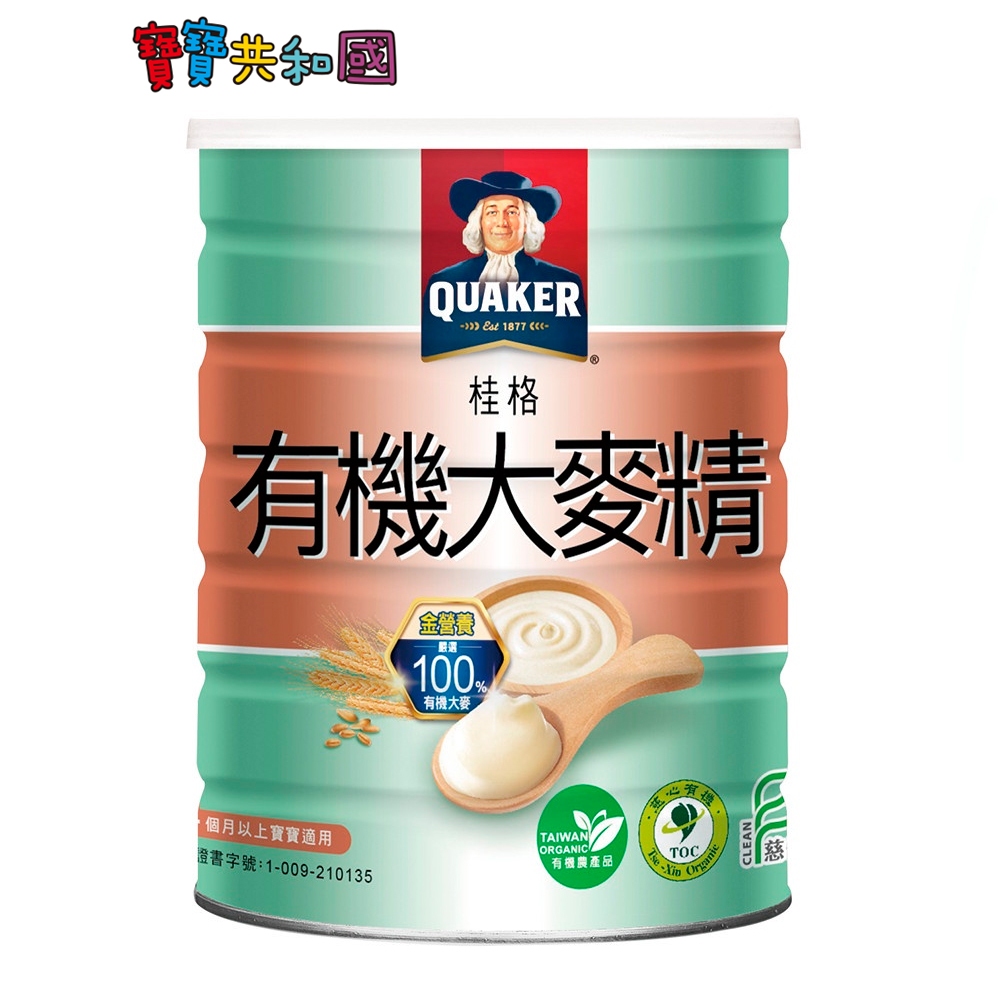 桂格 有機大麥精500g 罐裝 寶寶共和國
