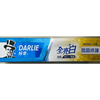 黑人 DARLIE 好來 全亮白微晶修護牙膏 140g 效期2025.06 【紅綠蘋果】