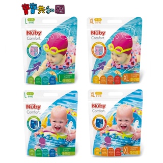 Nuby 游泳尿布 戲水尿布-女寶L/男寶L/女寶XL/男寶XL