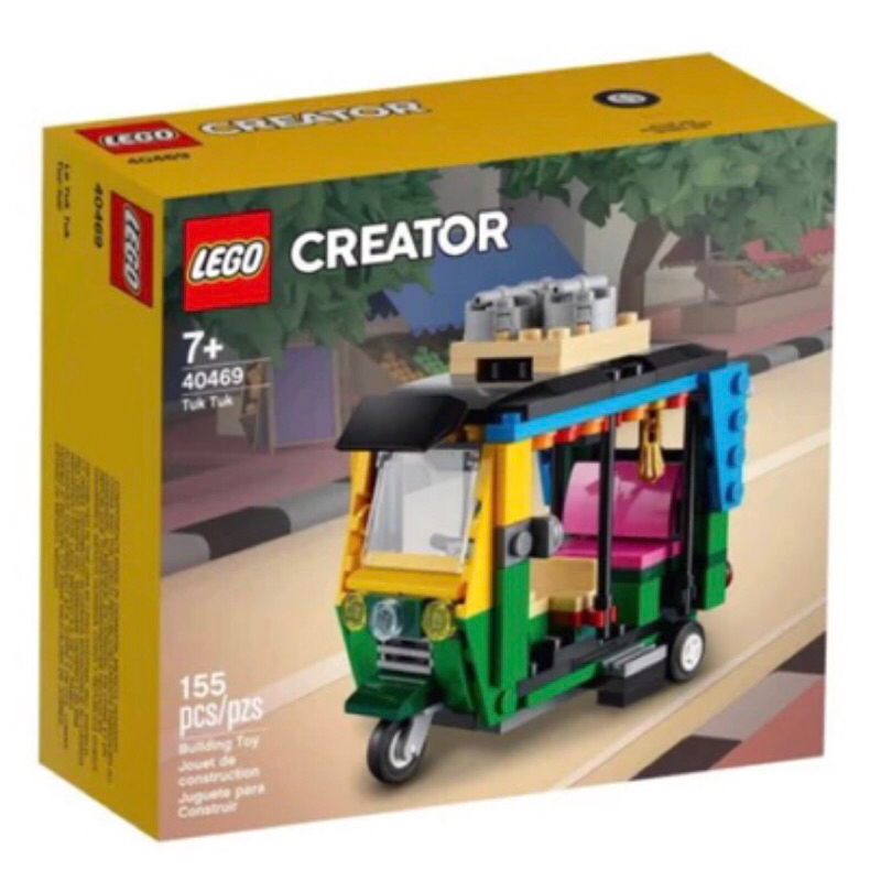 LEGO 樂高 40469 創意系列 嘟嘟車