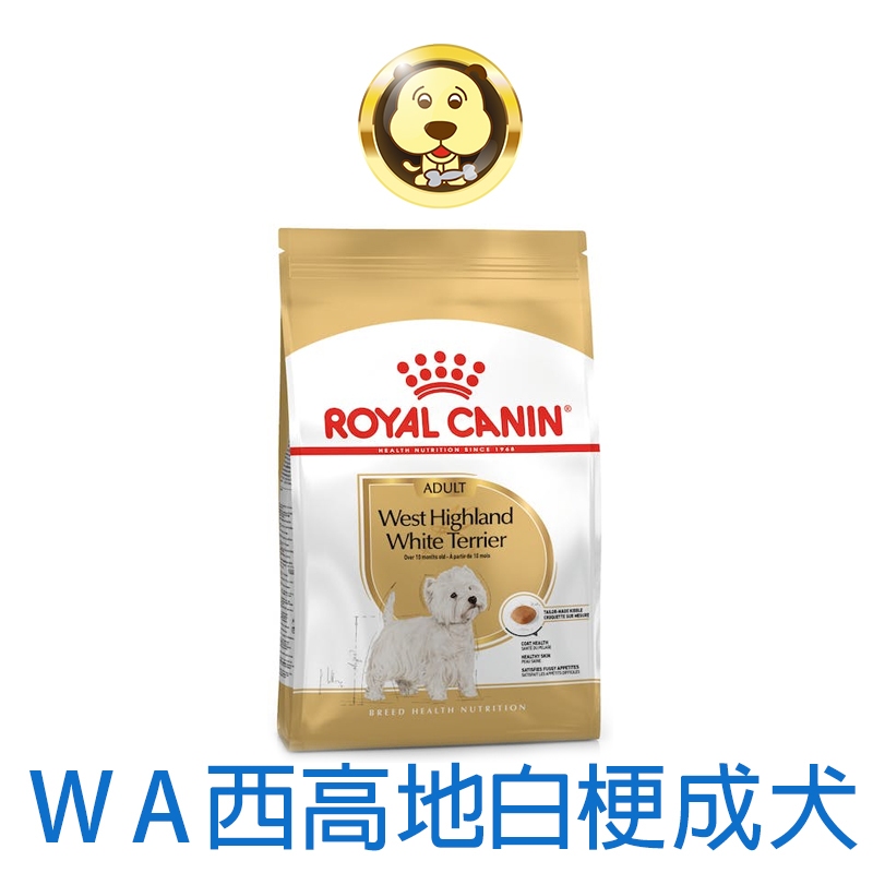 《ROYAL CANIN 法國皇家》BHN 西高地白梗成犬WA 1.5KG (可超取)【培菓寵物】