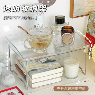 ［DJM直接買x臺灣現貨］透明折疊架 廚房收納架 美容收納架 31.5公分 摺疊置物架 收納架 化妝臺美容用品收納架