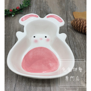 「兔兔地墊專門店」現貨🐰雪兔瓷碗 兔用飼料碗 水盆 水碗 碗 食碗 陶瓷碗 飼料碗