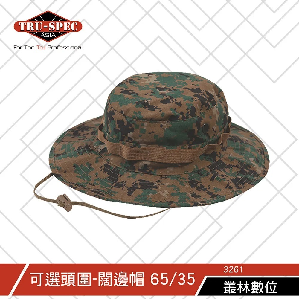 集野家 Tactical Outdoor【TRU-SPEC】戰術闊邊帽 叢林數位迷彩 奔尼帽  軍規 圓盤帽