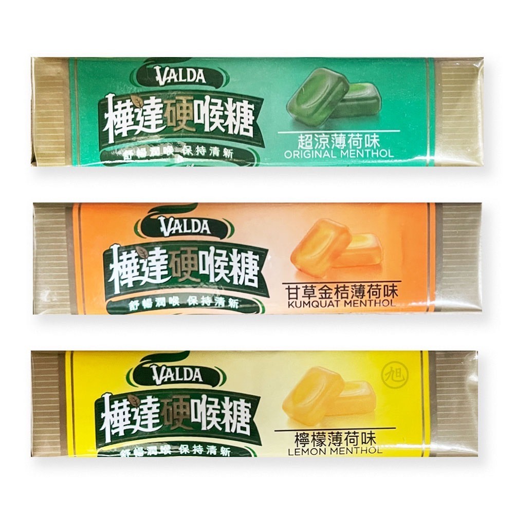 【樺達】硬喉糖(檸檬薄荷/甘草金桔薄荷/超涼薄荷)10粒/條