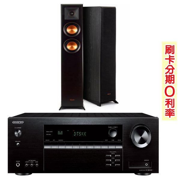 【ONKYO 安橋】TX-NR5100+RP-4000F 7.2聲道網路影音環繞擴大機+落地喇叭 釪環公司貨 保固二年