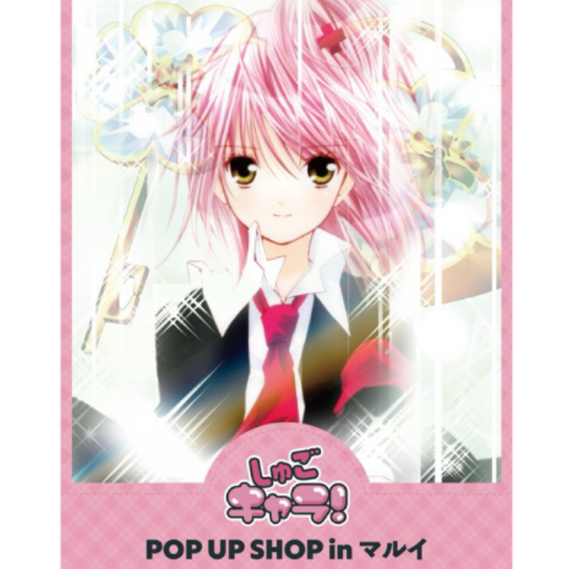 【日本預購】 守護甜心！POP UP SHOP 快閃店 事後郵購 周邊 徽章 立牌 鑰匙圈 貼紙 亞夢 幾斗 唯世 歌唄