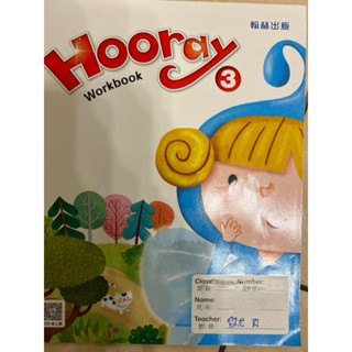 二手國小二上英文課本 翰林版 112學年度