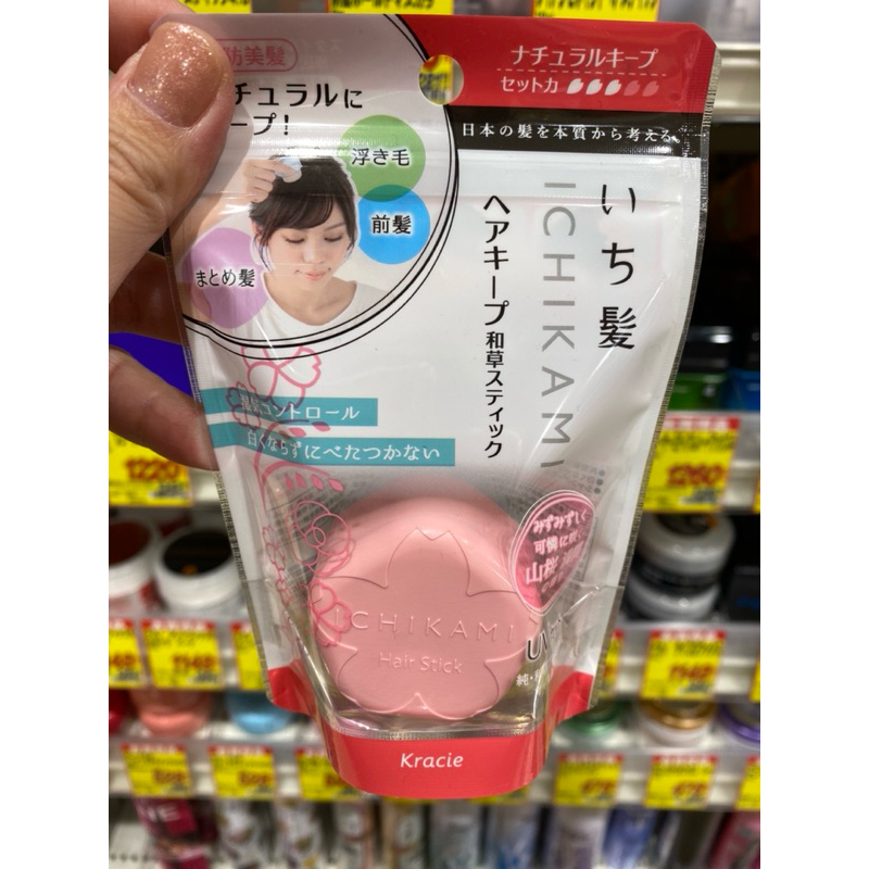 現貨 日本限定 日本 UTENA 髮蠟 造型固定髮膏 棒狀髮蠟  簡易定型