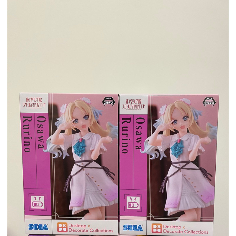 Love Live! 蓮之空女學院學園偶像俱樂部 DxD Collections 大澤瑠璃乃 日版 公仔 全新未拆