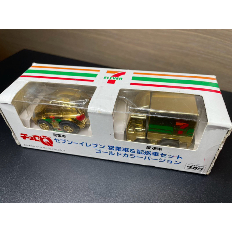 TAKARA CHORO Q 迴力車 金色 TOMY Q車 統一 7-11配送車 郵便車 迷你車 貨車 物流車