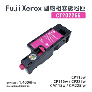 Fuji Xerox CP115、CP116、CP225 副廠相容碳粉匣-紅色｜CT202266