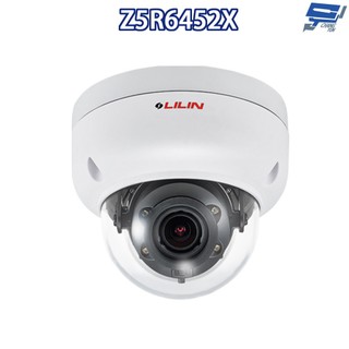 昌運監視器 LILIN 利凌 Z5R6452X 500萬 日夜兩用自動對焦紅外線防破壞球型攝影機 請來電洽詢