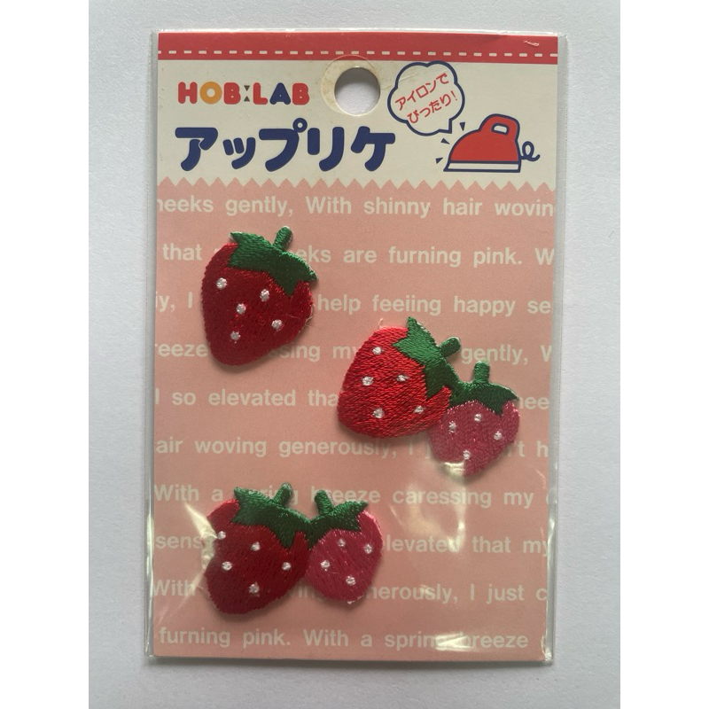日本草莓刺綉熨斗貼、布貼