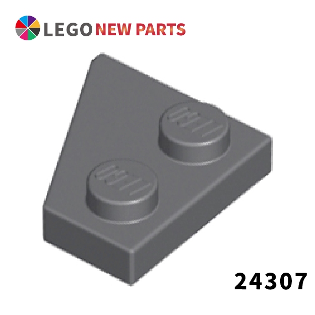 【COOLPON】正版樂高 LEGO 楔形磚  Plate 2x2 Right 24307 深灰