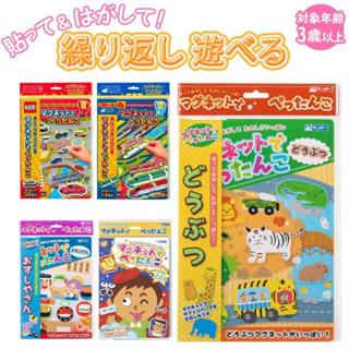 大田倉丨銀鳥產業 磁鐵遊戲書 磁鐵書 互動遊戲磁鐵書 貼紙書 小汽車 TOMICA 動物園 迴轉壽司 鐵道王國 臉部五官