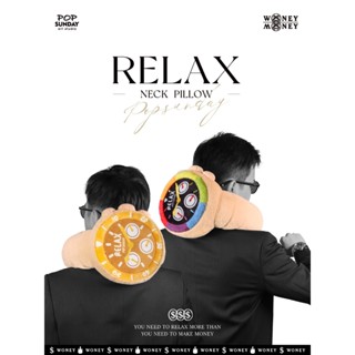🚀SCC玩具屋《公仔周邊預購》 POP SUNDAY Relax頸枕