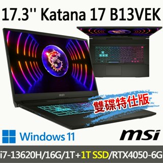 msi微星 Katana 17 B13VEK-1065TW 17.3吋 電競筆電-雙碟特仕版