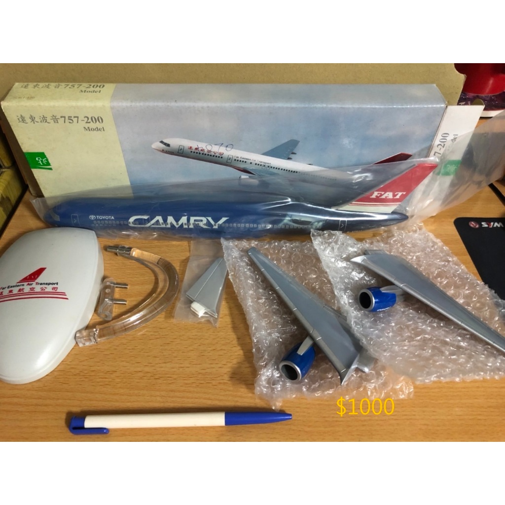 B757-200 FAT 1/400ダイキャストモデル　遠東航空　展示ケース付き B757-200 FAT 1/400ダイキャストモデル 展示ケース付き
