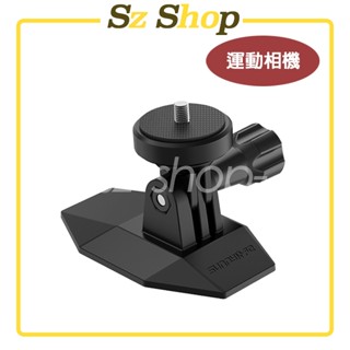 運動相機通用 磁吸底座 / Insta360 GoPro Action Pocket 3 Sjcam 多款運動相機通用