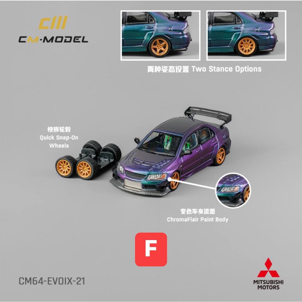 TSAI模型車販賣鋪 現貨賣場 1/64 Mitsubishi Lancer Evo IX 9代 Widebody