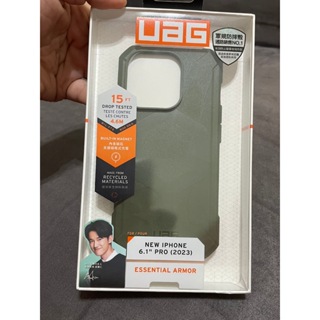 UAG iPhone 15 Pro ESSENTIAL ARMOR 磁吸式耐衝擊輕量保護殼 綠色