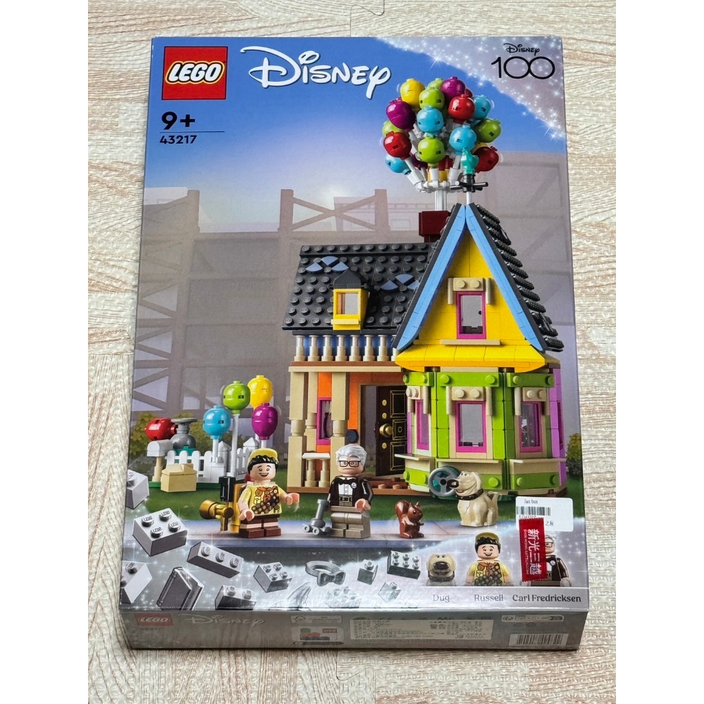 樂高 LEGO 43217 迪士尼 Disney 天外奇蹟 飛天屋 Up House