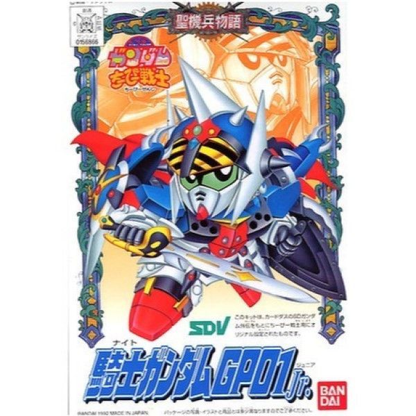 玩具寶箱 - BANDAI SD鋼彈 CB戰士 04 騎士GP01