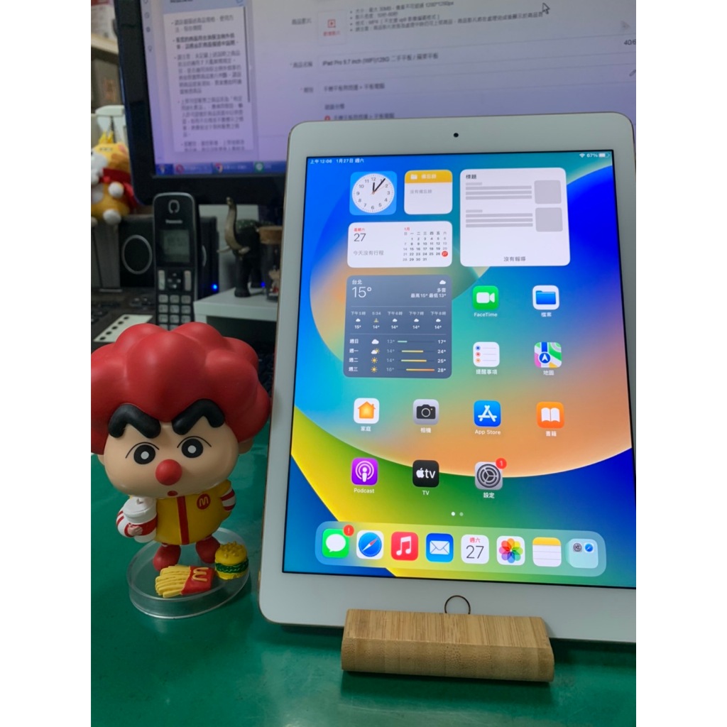 iPad Pro 9.7 inch (WiFi)128G 二手平板 / 蘋果平板