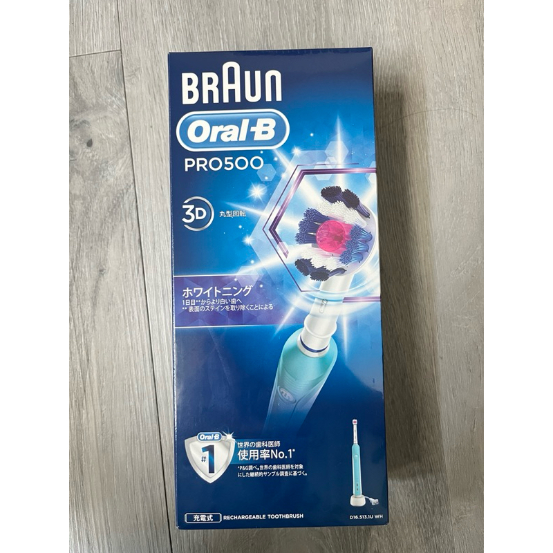 德國百靈Oral-B- 全新亮白3D電動牙刷PRO500